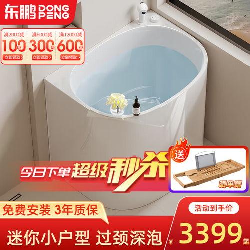 带盖成人浴盆好用吗视频,实用性与舒适性的完美结合