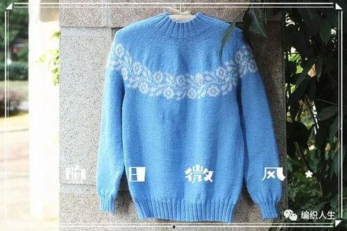 成人圆肩毛衣提花视频,轻松学会优雅编织技巧
