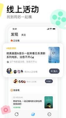 窝窝网成人公开视频,真实生活背后的秘密