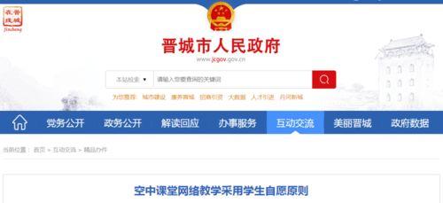 窝窝网成人公开视频,真实生活背后的秘密