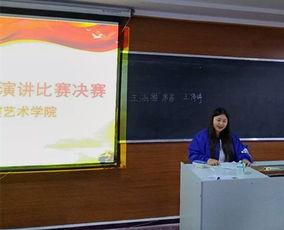 成人成长演说视频