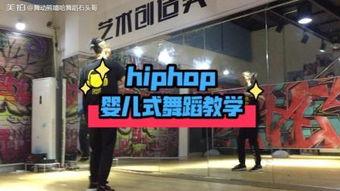 成人舞蹈门店引流视频,尽在【门店名】——成人舞蹈课程，邀您共赴舞蹈盛宴