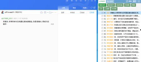 成人客服报名技巧视频,高效沟通与客户满意度提升策略