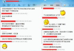 成人客服报名技巧视频,高效沟通与客户满意度提升策略
