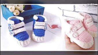 成人勾鞋子教程视频,跟随教程视频一步步掌握