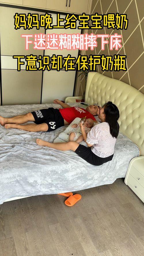 成人搞笑摔下床视频,搞笑摔跤瞬间，笑到肚子疼！