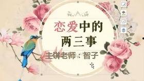 日语入门 成人教程视频