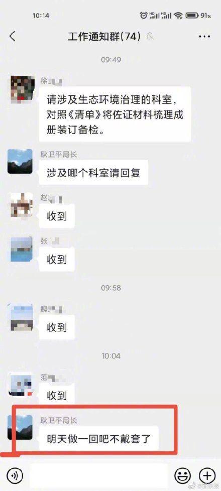 成人羞羞视频QQ群,隐私与伦理的边界探索