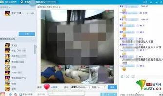 成人羞羞视频QQ群,隐私与伦理的边界探索