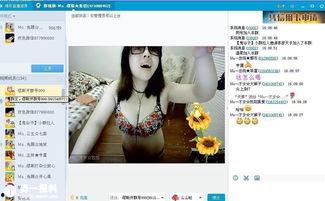 成人羞羞视频QQ群,隐私与伦理的边界探索