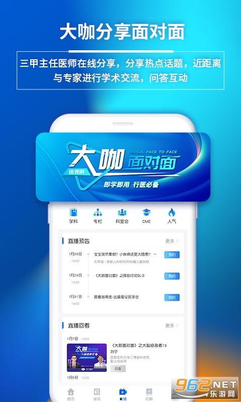 成人软件榴莲视频下载