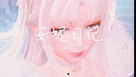 暖暖视频成人国产,国产生态下的成人内容新风向