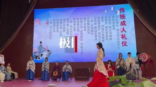 成人礼仪式视频模板,青春蜕变，礼赞成长