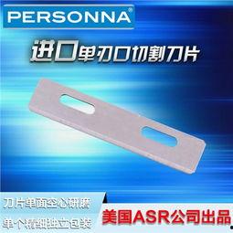 成人削发器刀片怎么用视频