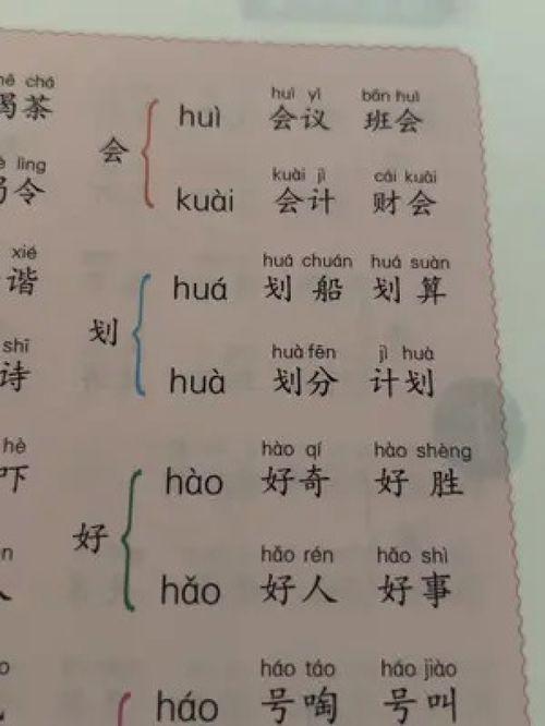 认字视频成人版下载,认字视频成人版下载攻略