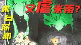 怪兽变成人类全集视频,奇幻之旅全记录