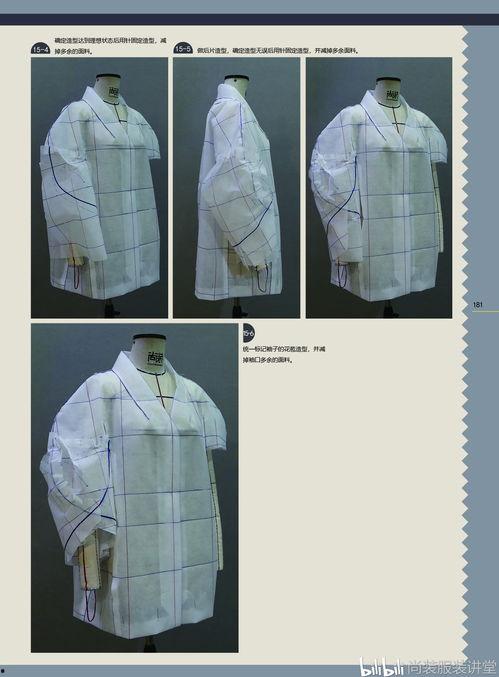 成人花苞裤剪裁图解视频,轻松掌握时尚裤装制作技巧