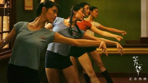 芳华成人独舞完整版视频,青春岁月的华丽绽放