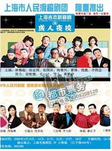 成人夜校火爆视频,成人学习新风尚席卷而来