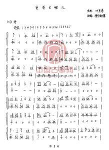 成人古筝入门简谱视频,跟随简谱视频轻松开启音乐之旅