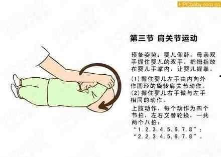 中医排气操成人胀气视频,轻松缓解成人胀气困扰