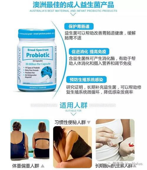 成人益生菌冲泡方法视频,健康生活从此开始