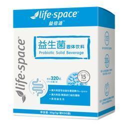 成人益生菌冲泡方法视频,健康生活从此开始