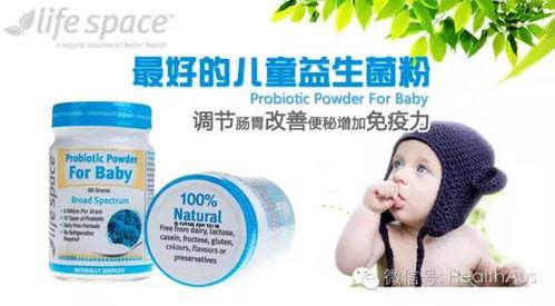 成人益生菌冲泡方法视频,健康生活从此开始