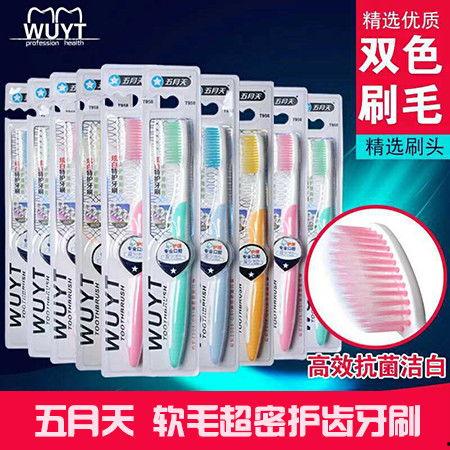 牙刷成人带货视频,揭秘成人牙刷带货视频的魔力