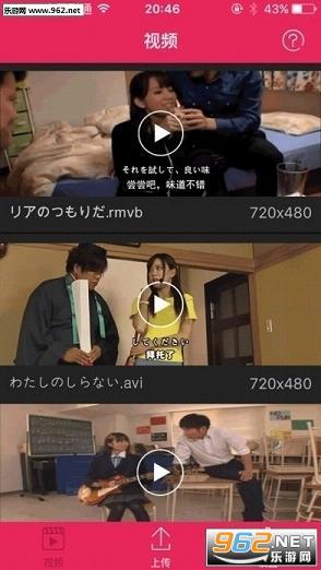 成人在线精品视频,高品质娱乐与知识分享的完美融合