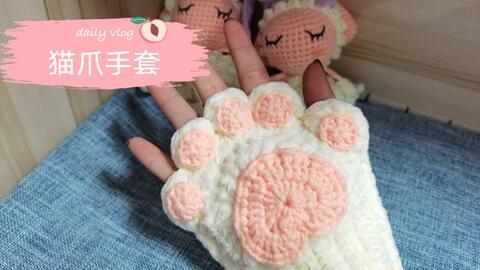 猫爪手套成人版视频,时尚与舒适的完美结合