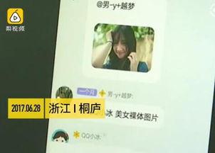 成人男女相交视频,情感纠葛与人性探索