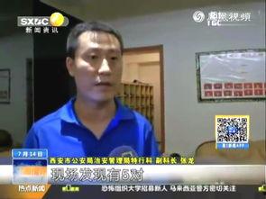 成人男女相交视频,情感纠葛与人性探索