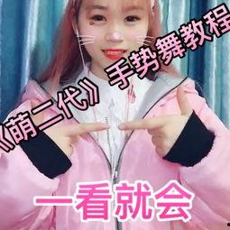 可爱成人齐舞视频,可爱成人齐舞视频燃情上演