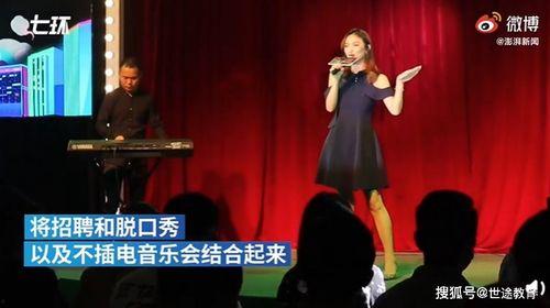 学校成人脱口秀视频,笑谈成人世界，揭秘校园生活点滴