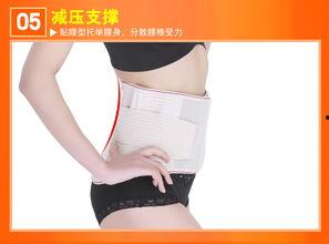 成人护腰带保暖方法视频,跟随视频学习成人护腰带使用技巧