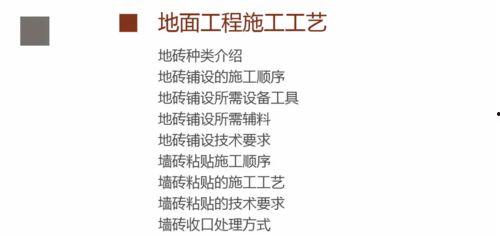 盲人成人弹琴视频教程,感受音乐之美