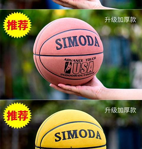 成人静音篮球视频教程下载,成人篮球技能提升攻略